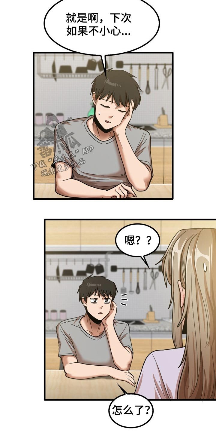 第35章：快递