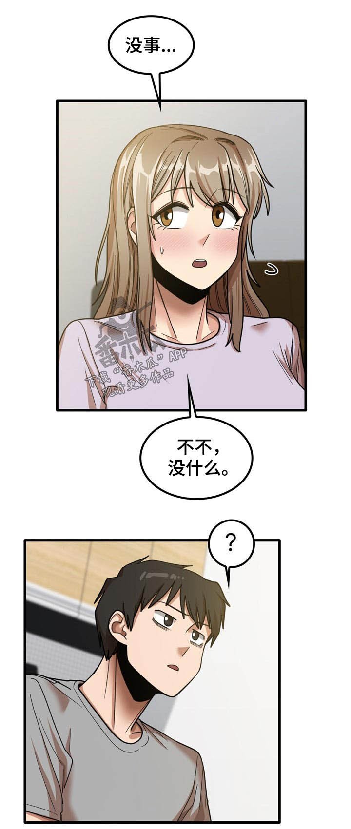 第35章：快递