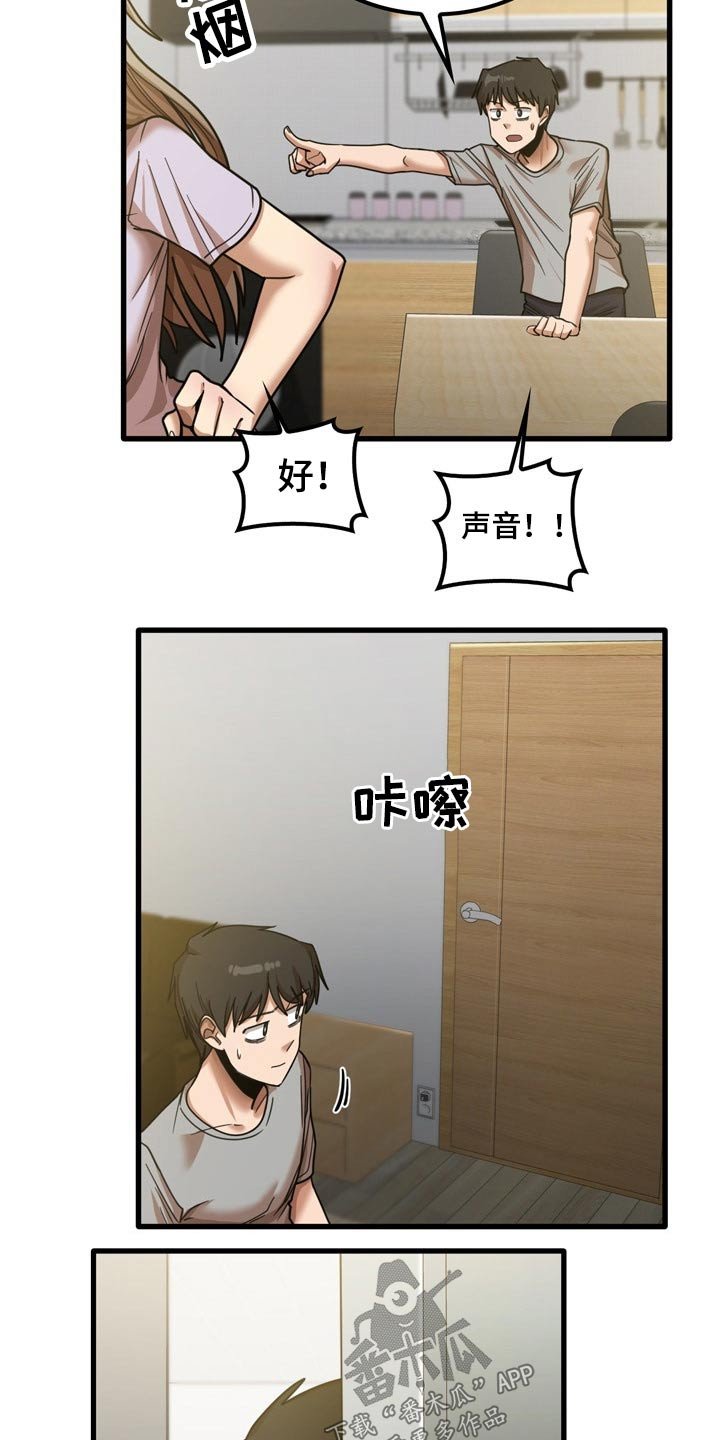 第36章：鞋子