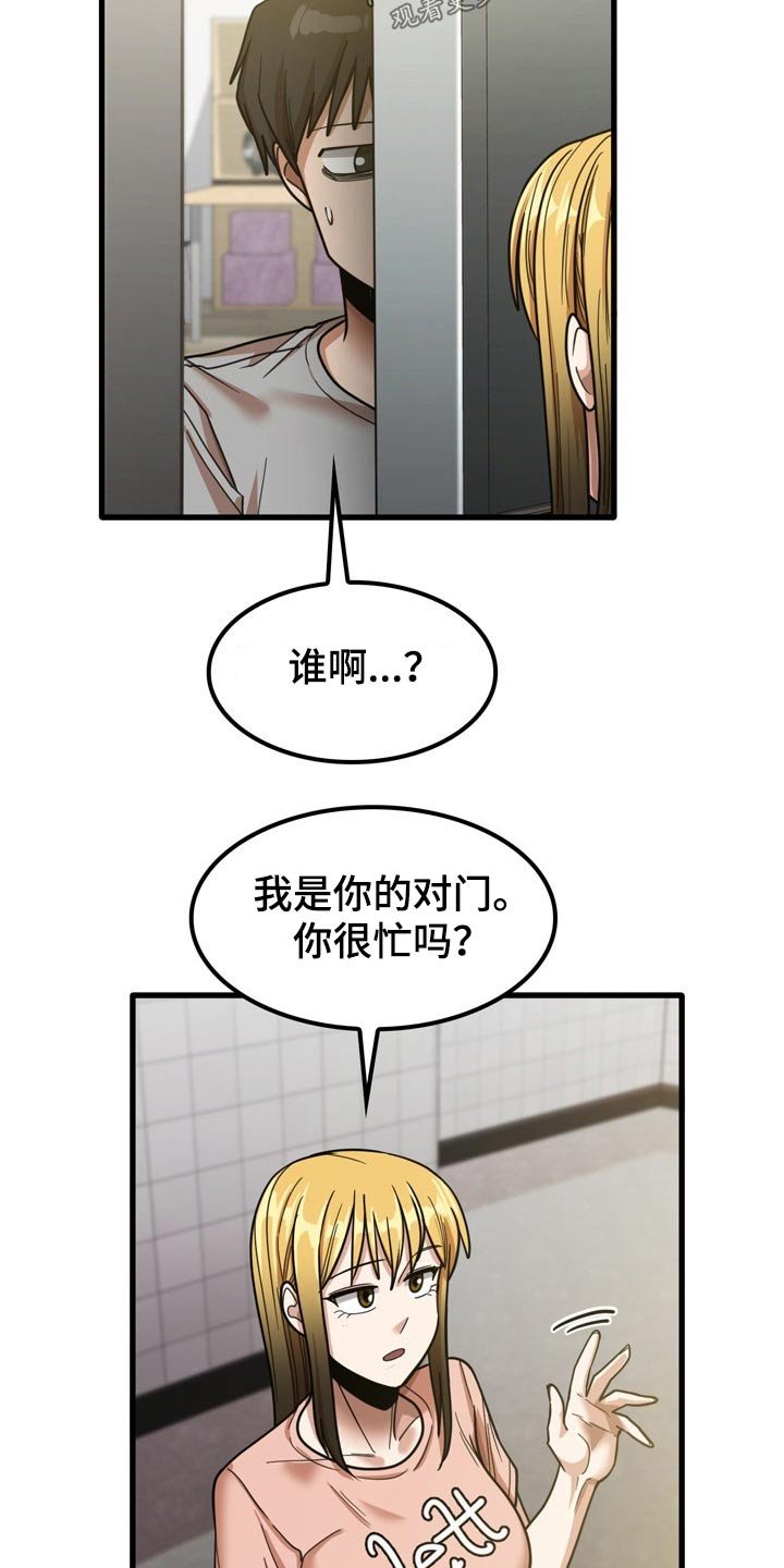 第36章：鞋子