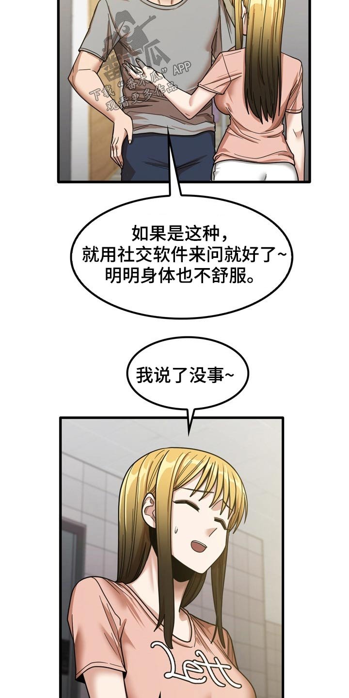第36章：鞋子