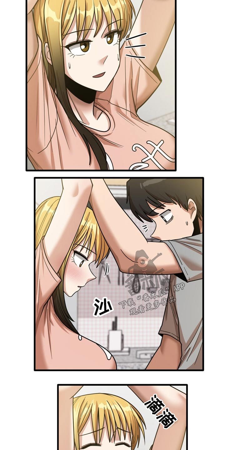 第38章：发生什么