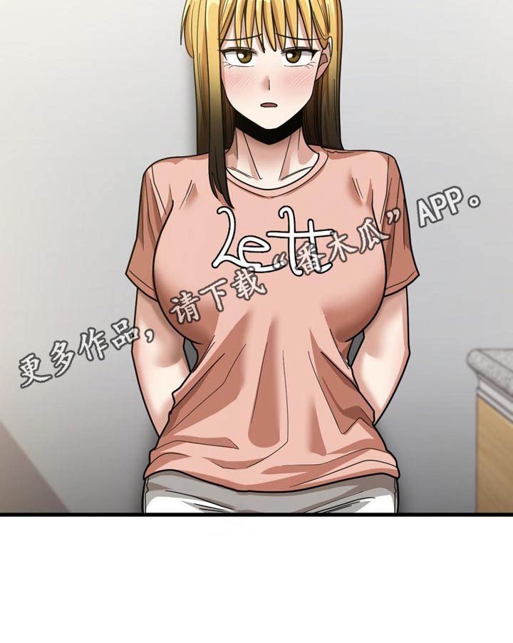 第38章：发生什么