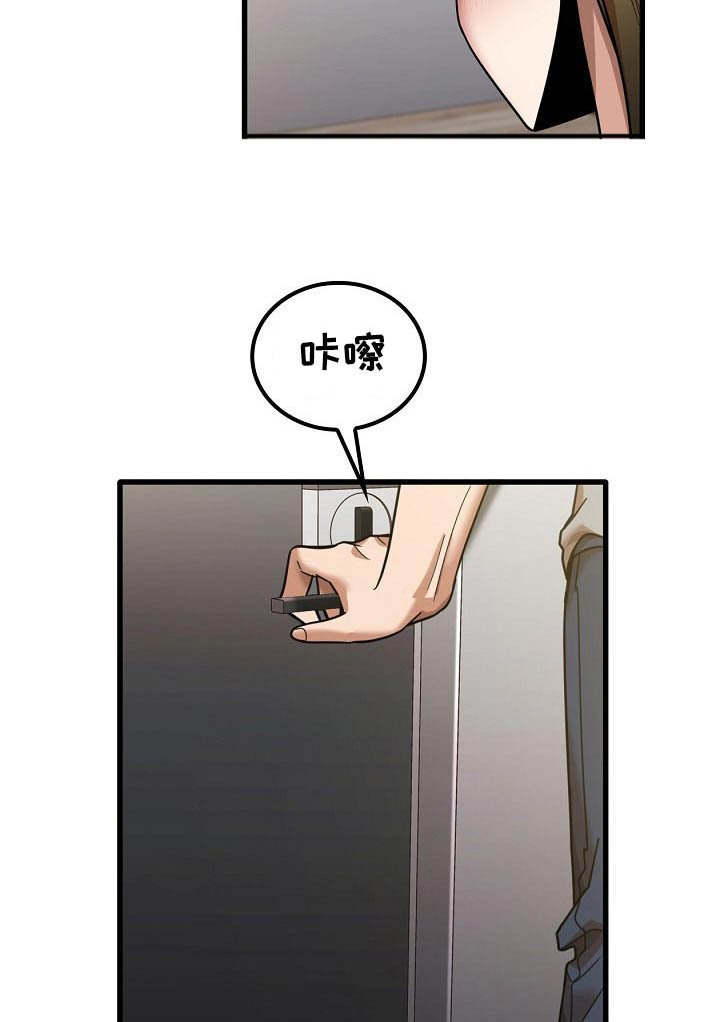 第39章：烦恼