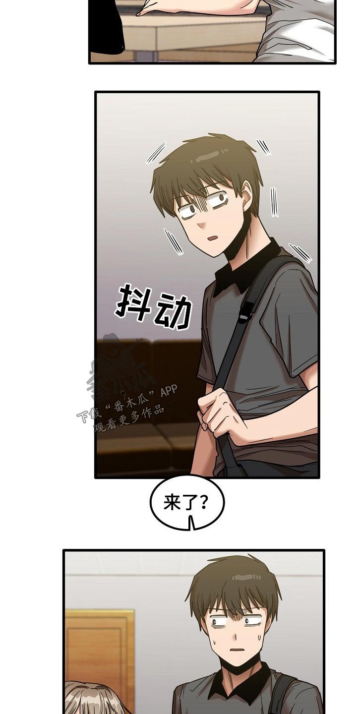 第39章：烦恼