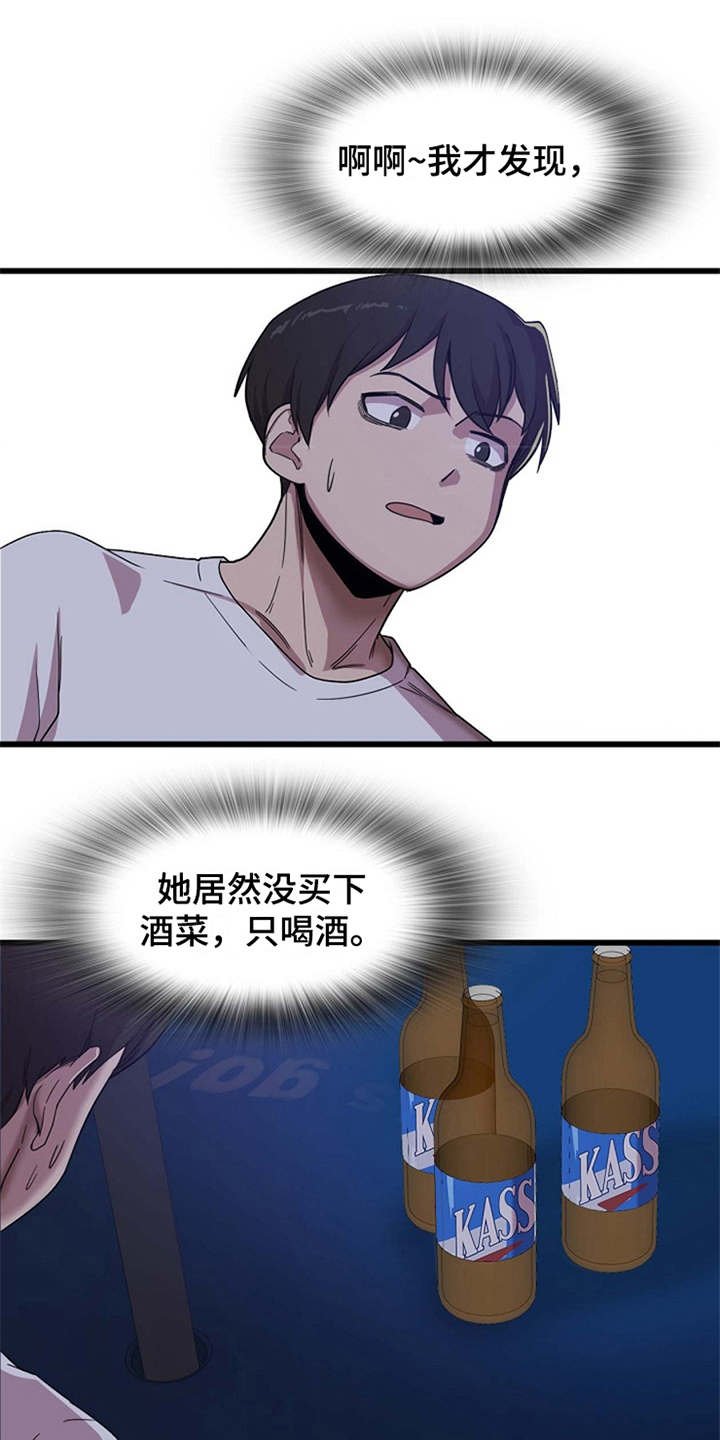 第4章：要疯了