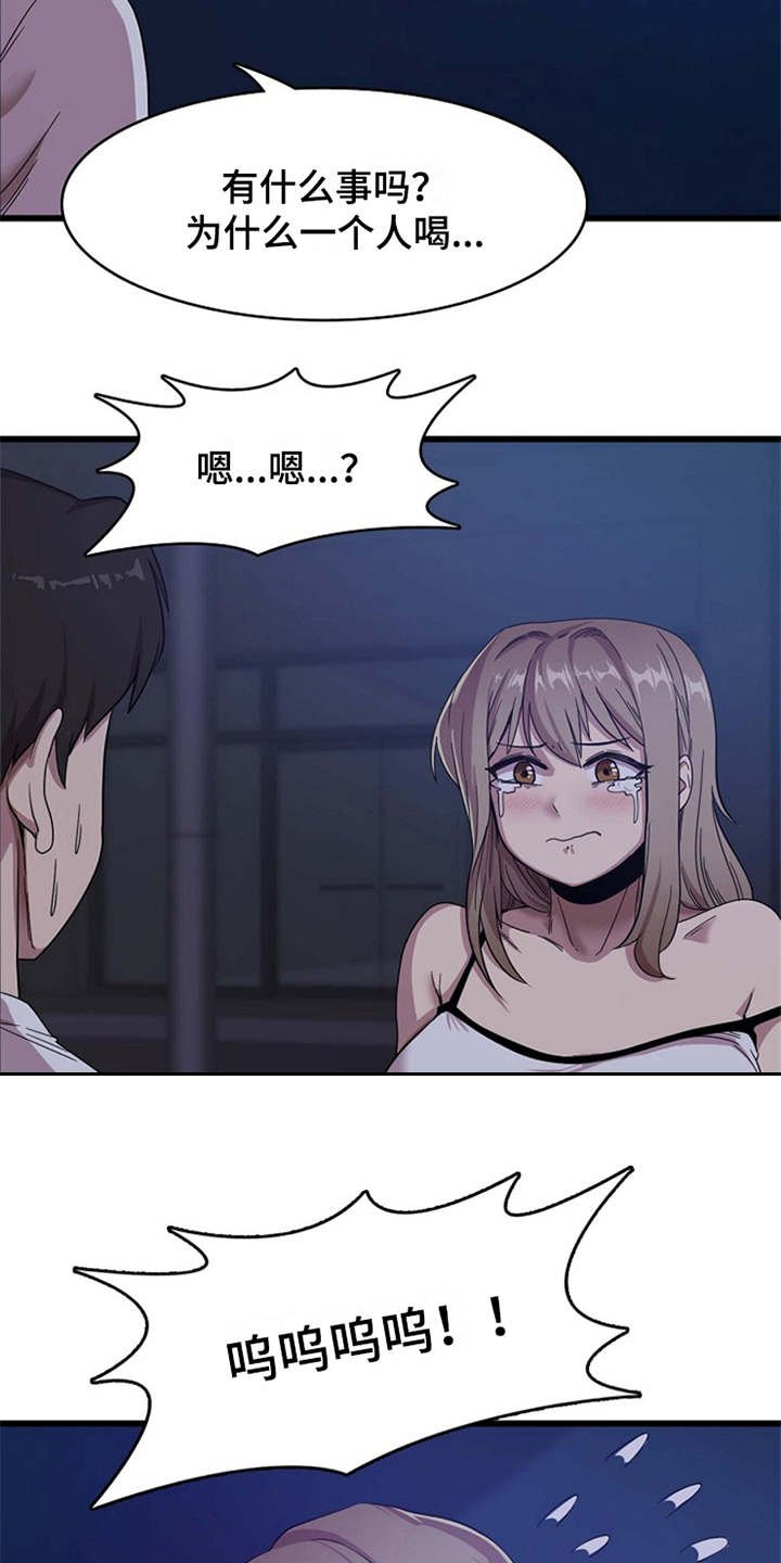 第4章：要疯了