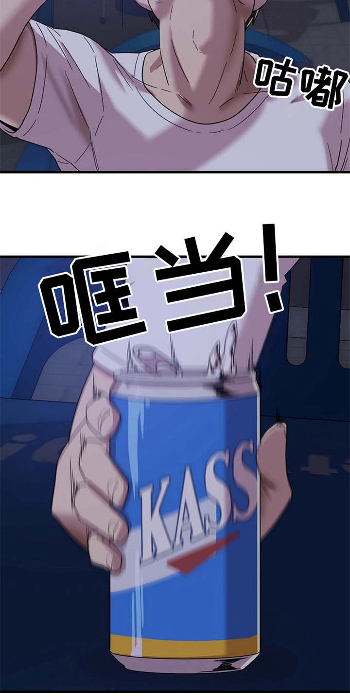 第4章：要疯了