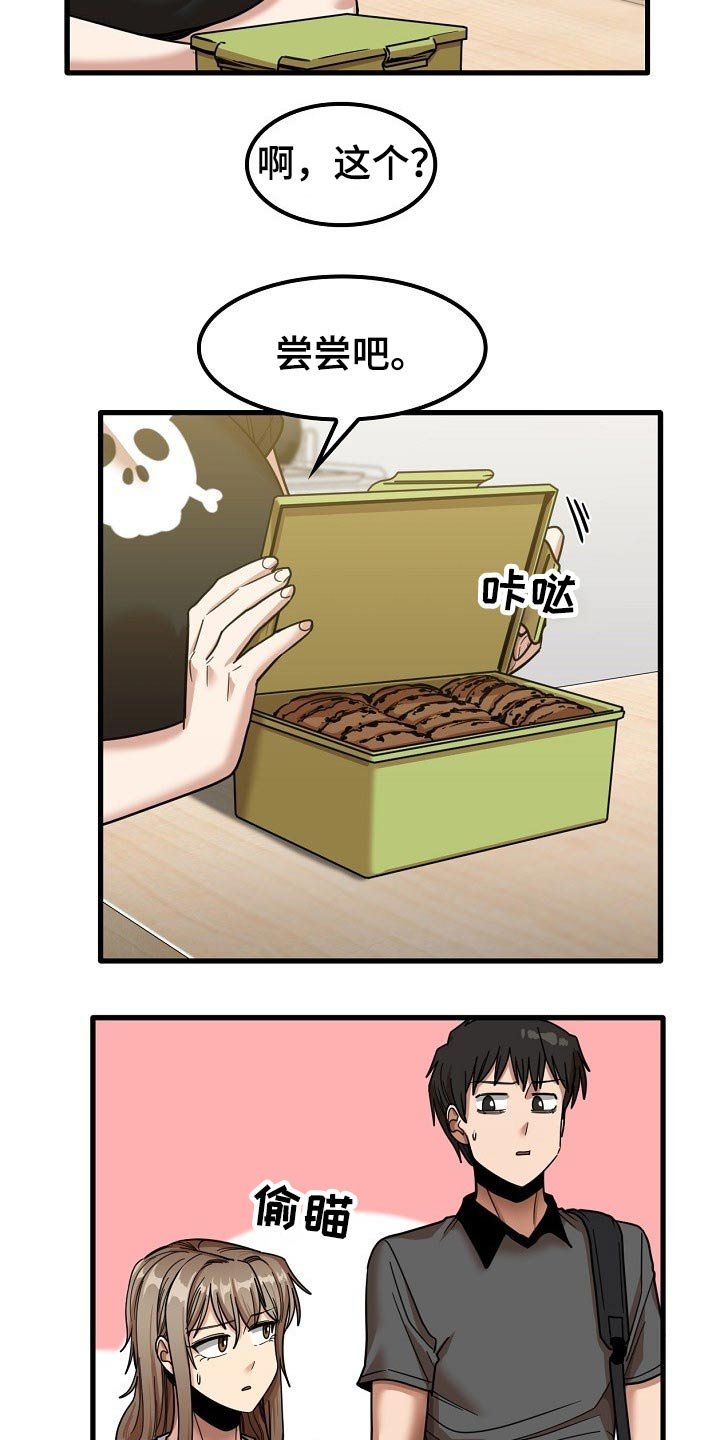 第40章：怎么会在这