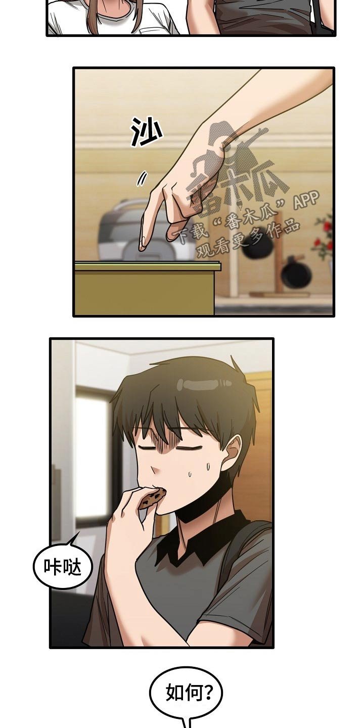 第40章：怎么会在这