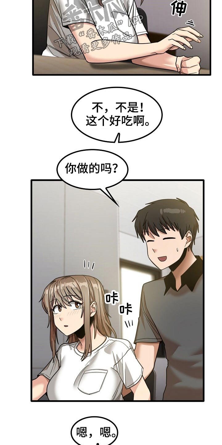 第40章：怎么会在这