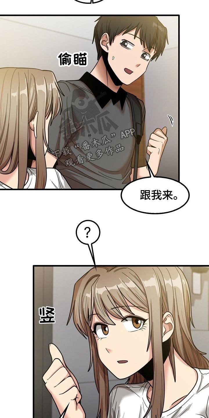 第40章：怎么会在这