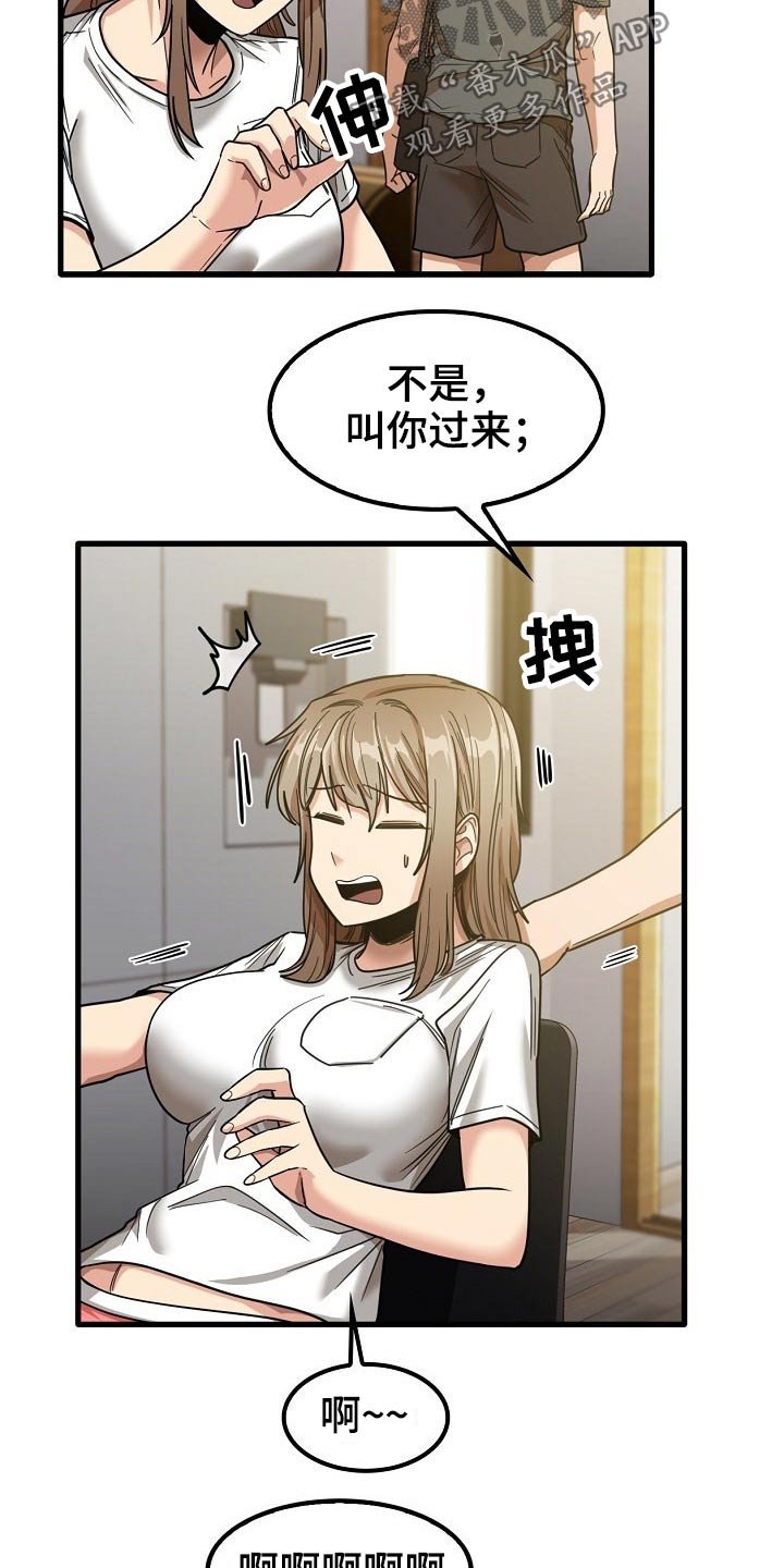 第40章：怎么会在这