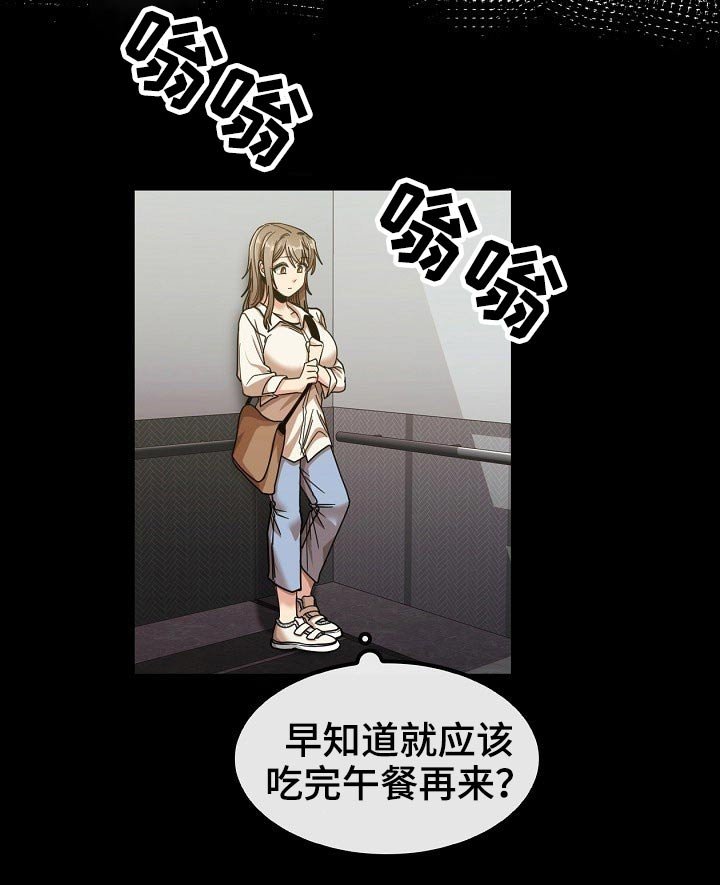 第40章：怎么会在这