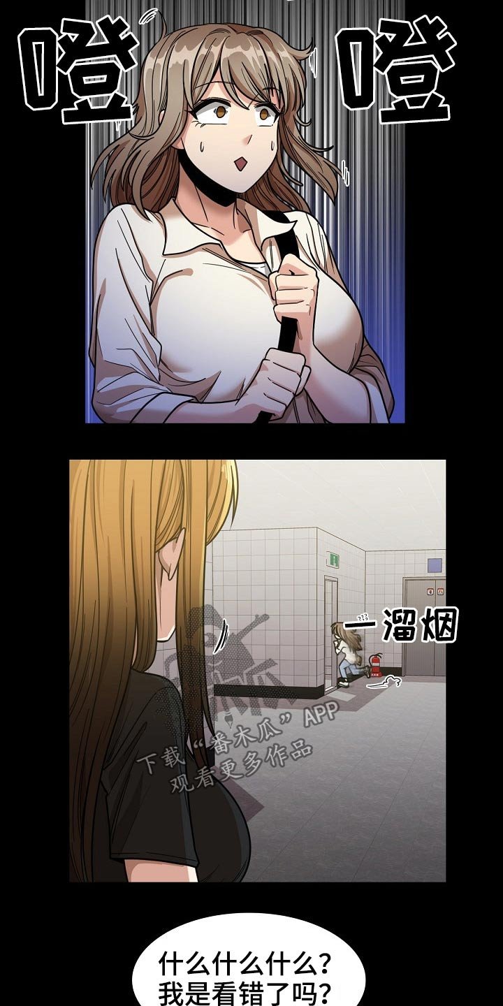 第40章：怎么会在这