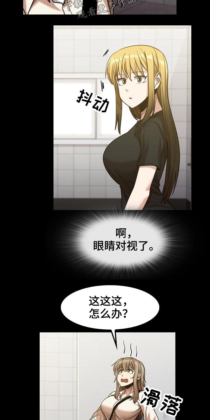 第40章：怎么会在这
