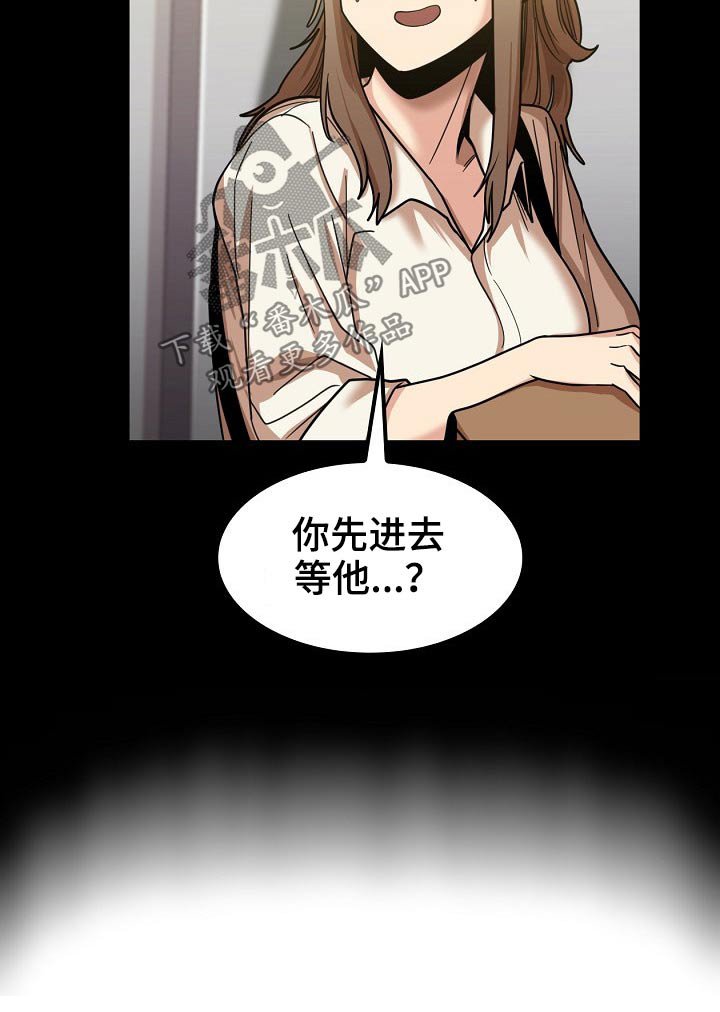 第40章：怎么会在这