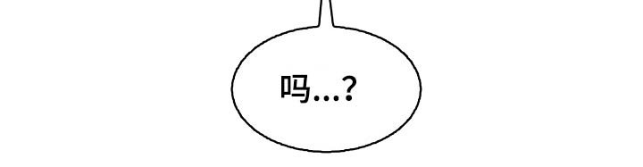 第43章：擦伤