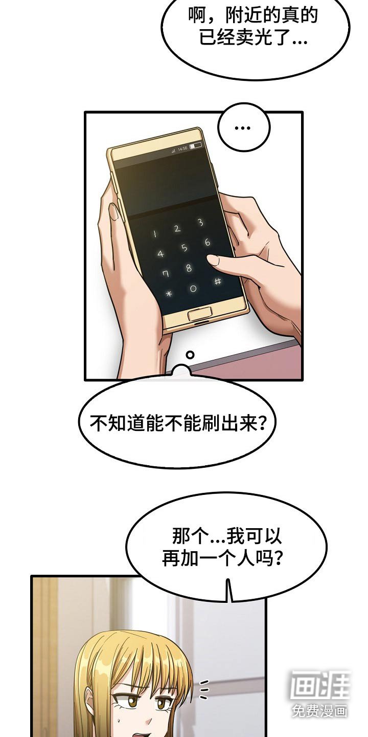 第44章：海边