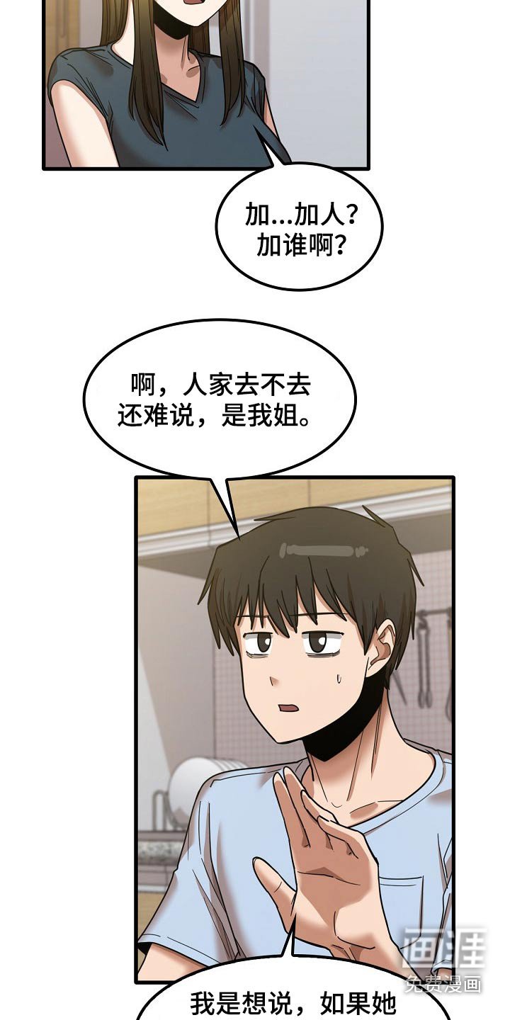 第44章：海边