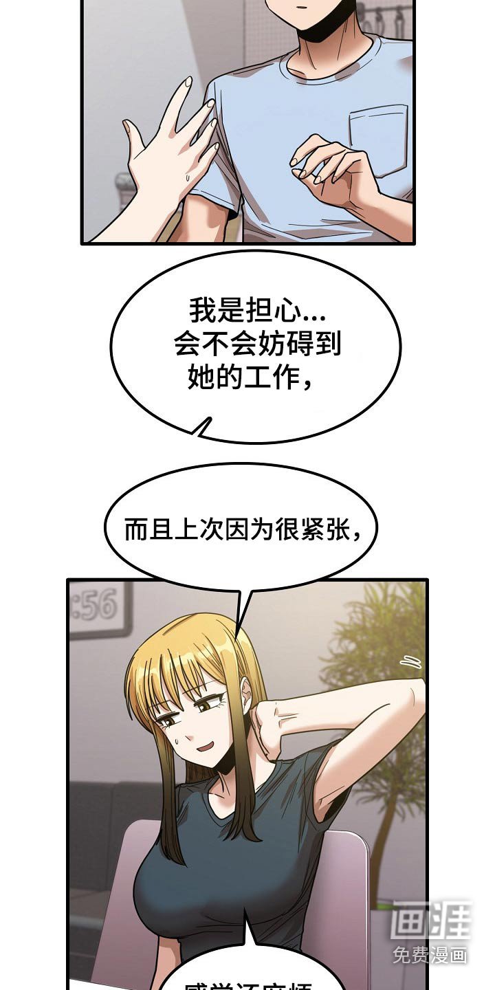 第44章：海边