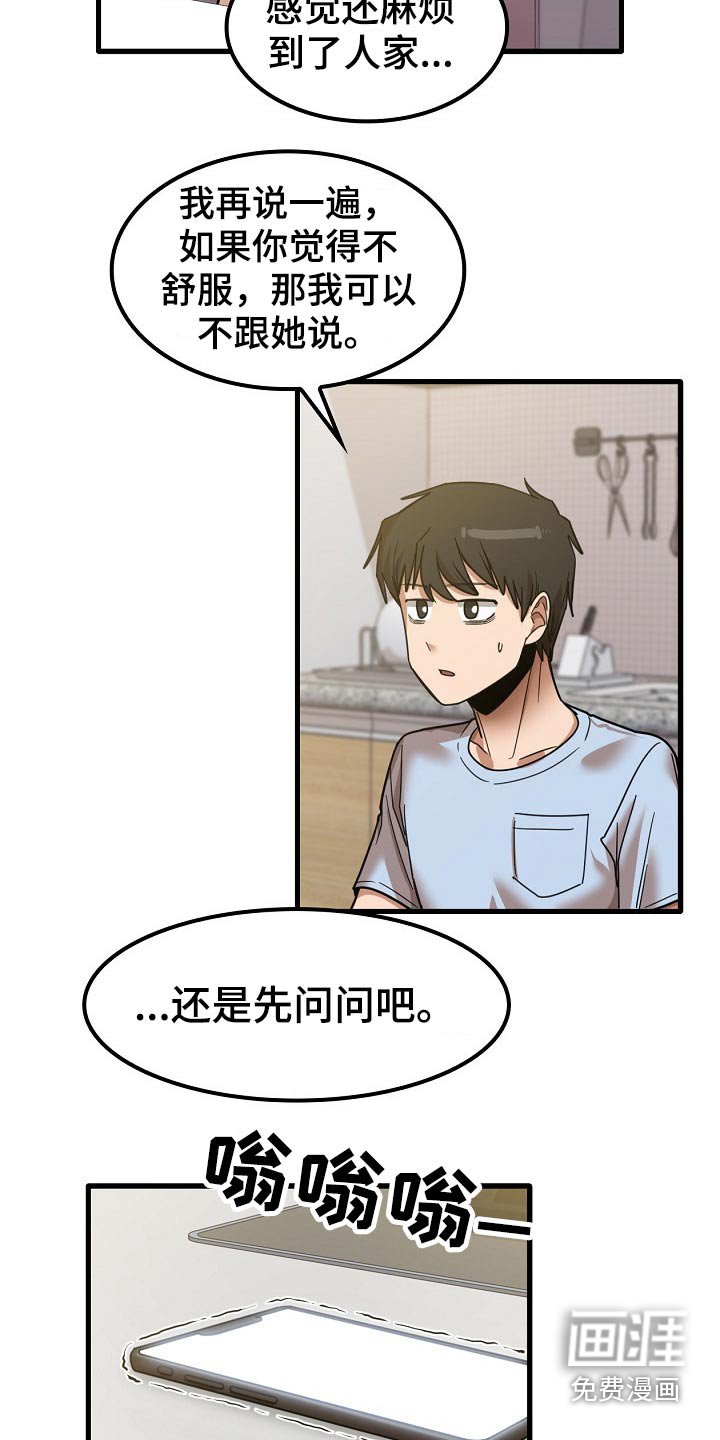 第44章：海边
