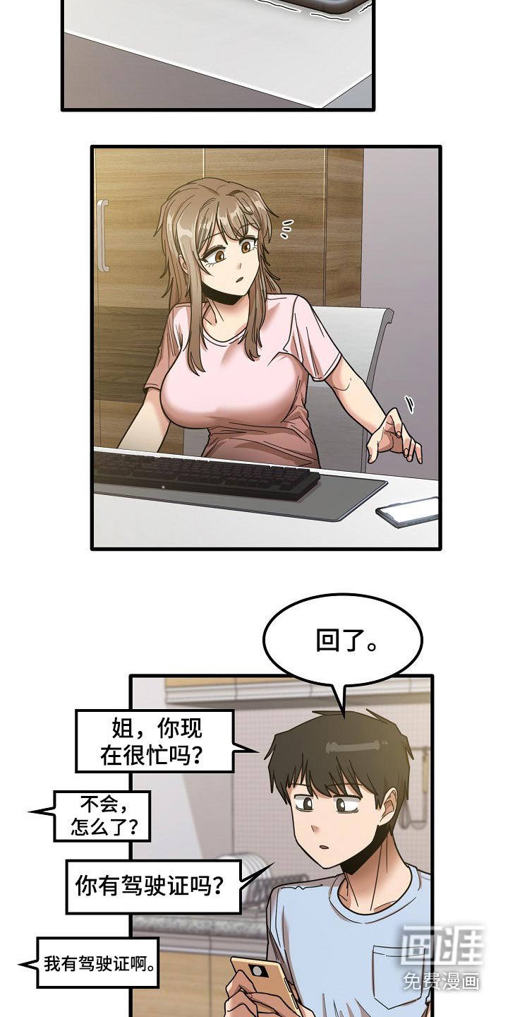 第44章：海边