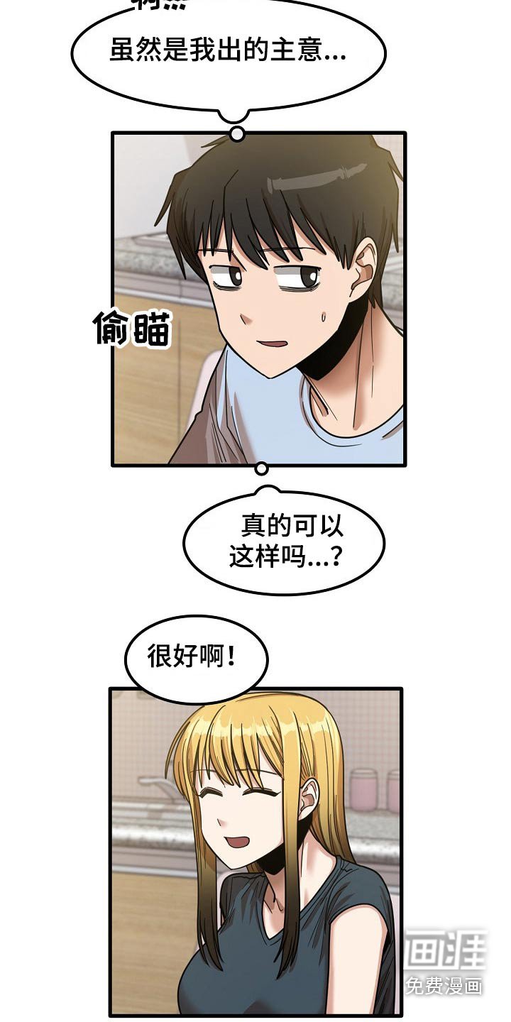 第44章：海边