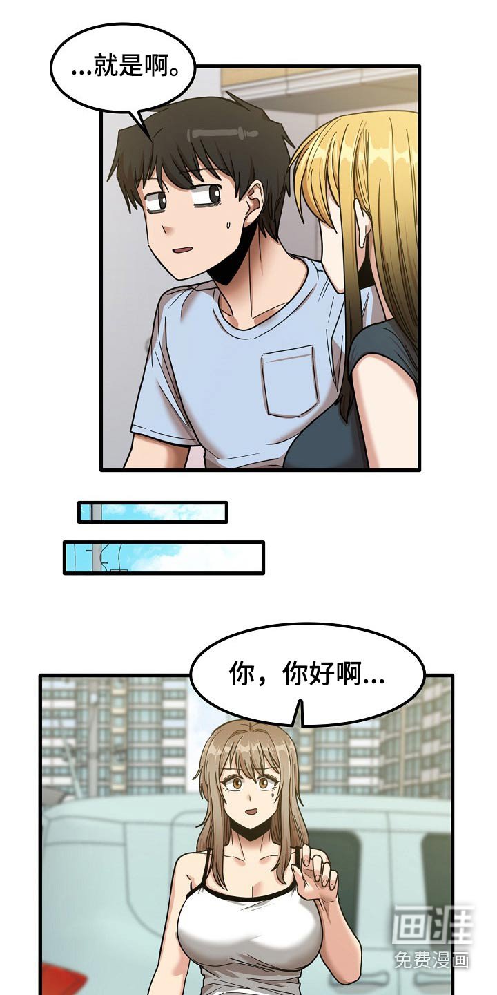 第44章：海边