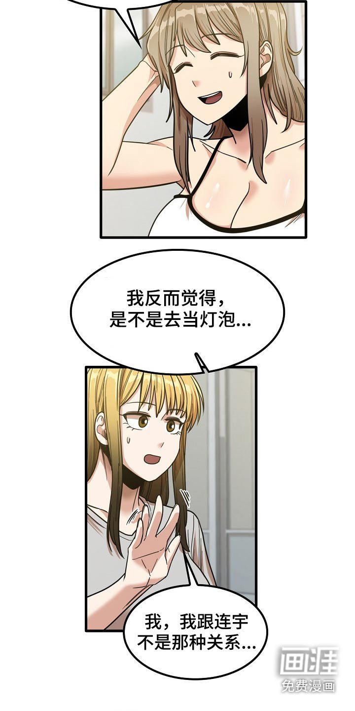 第44章：海边