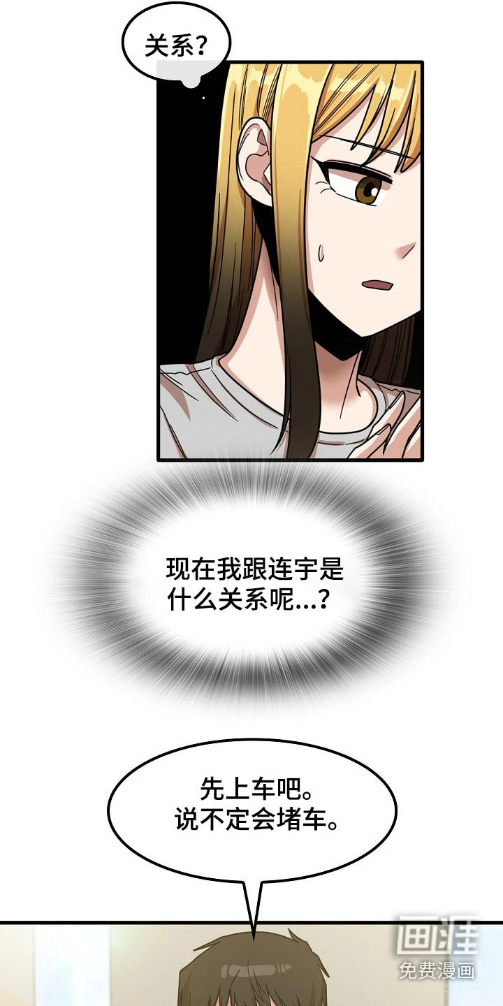 第44章：海边