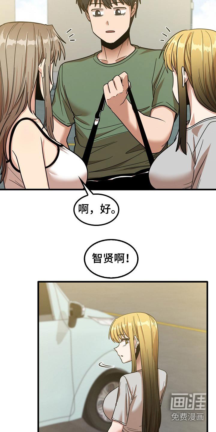 第44章：海边