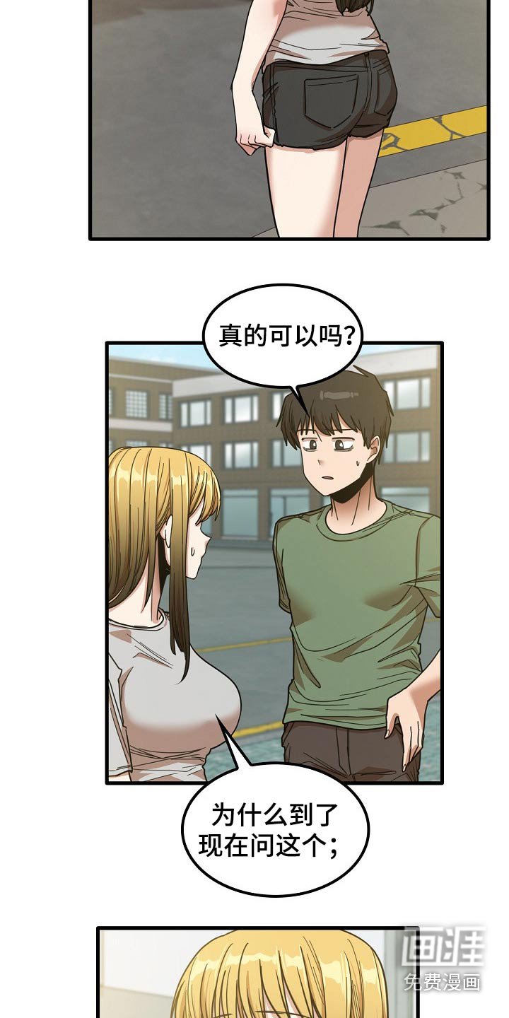 第44章：海边