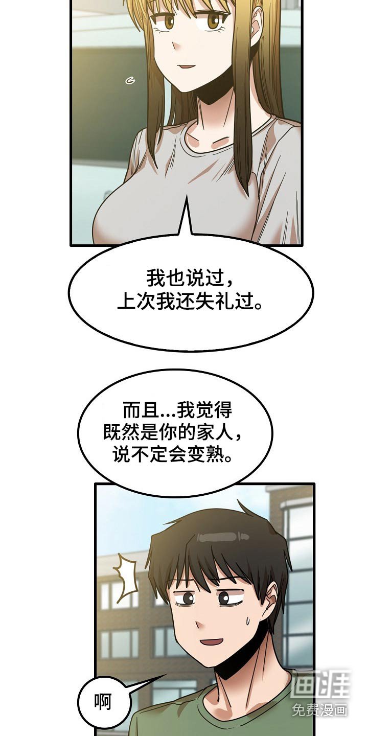 第44章：海边