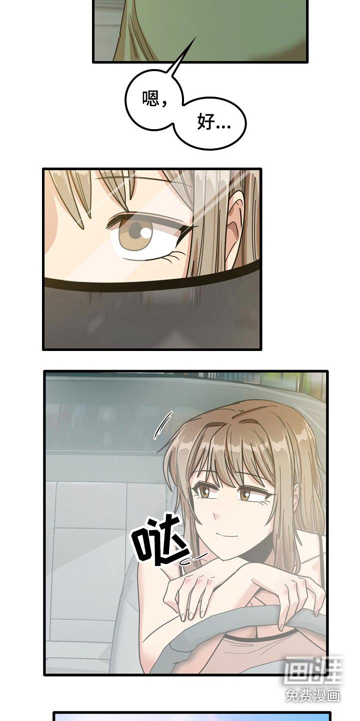 第44章：海边