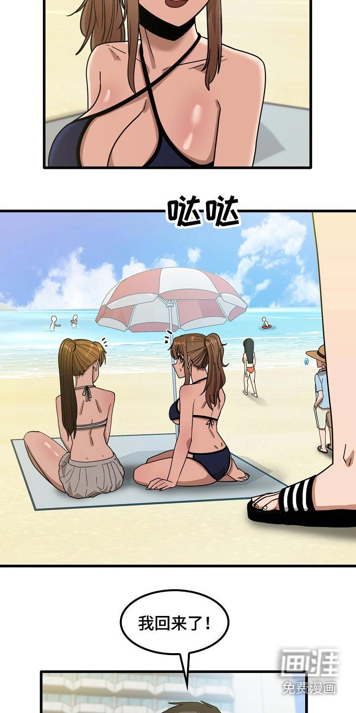 第46章：质疑