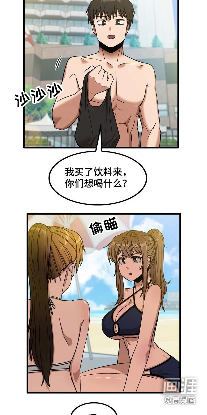 第46章：质疑
