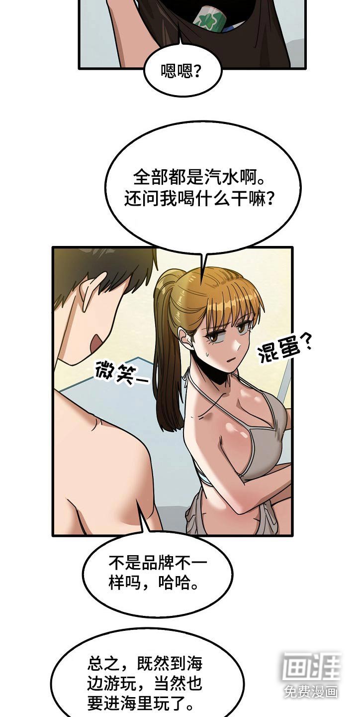 第46章：质疑