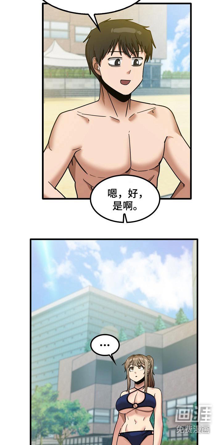 第46章：质疑