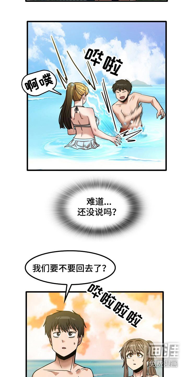 第46章：质疑