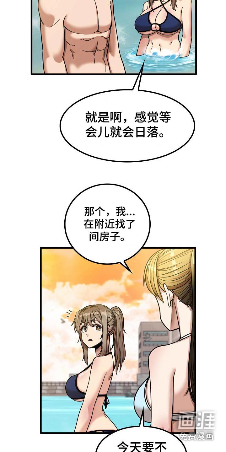 第46章：质疑