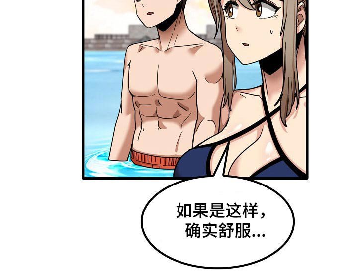 第46章：质疑