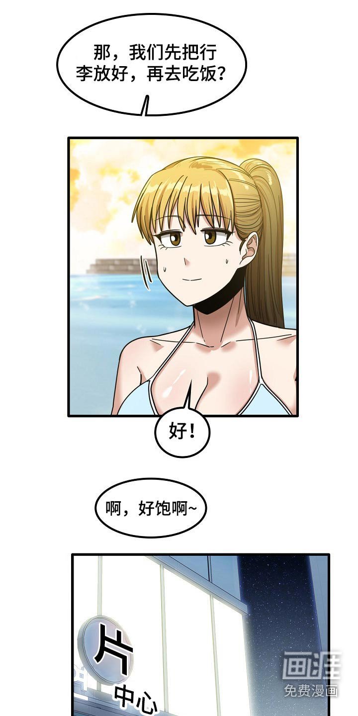 第46章：质疑