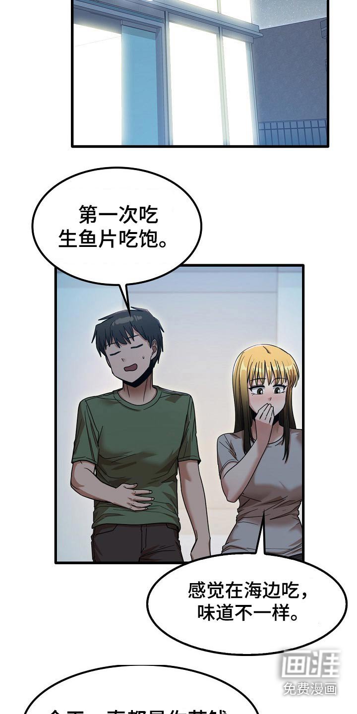 第46章：质疑