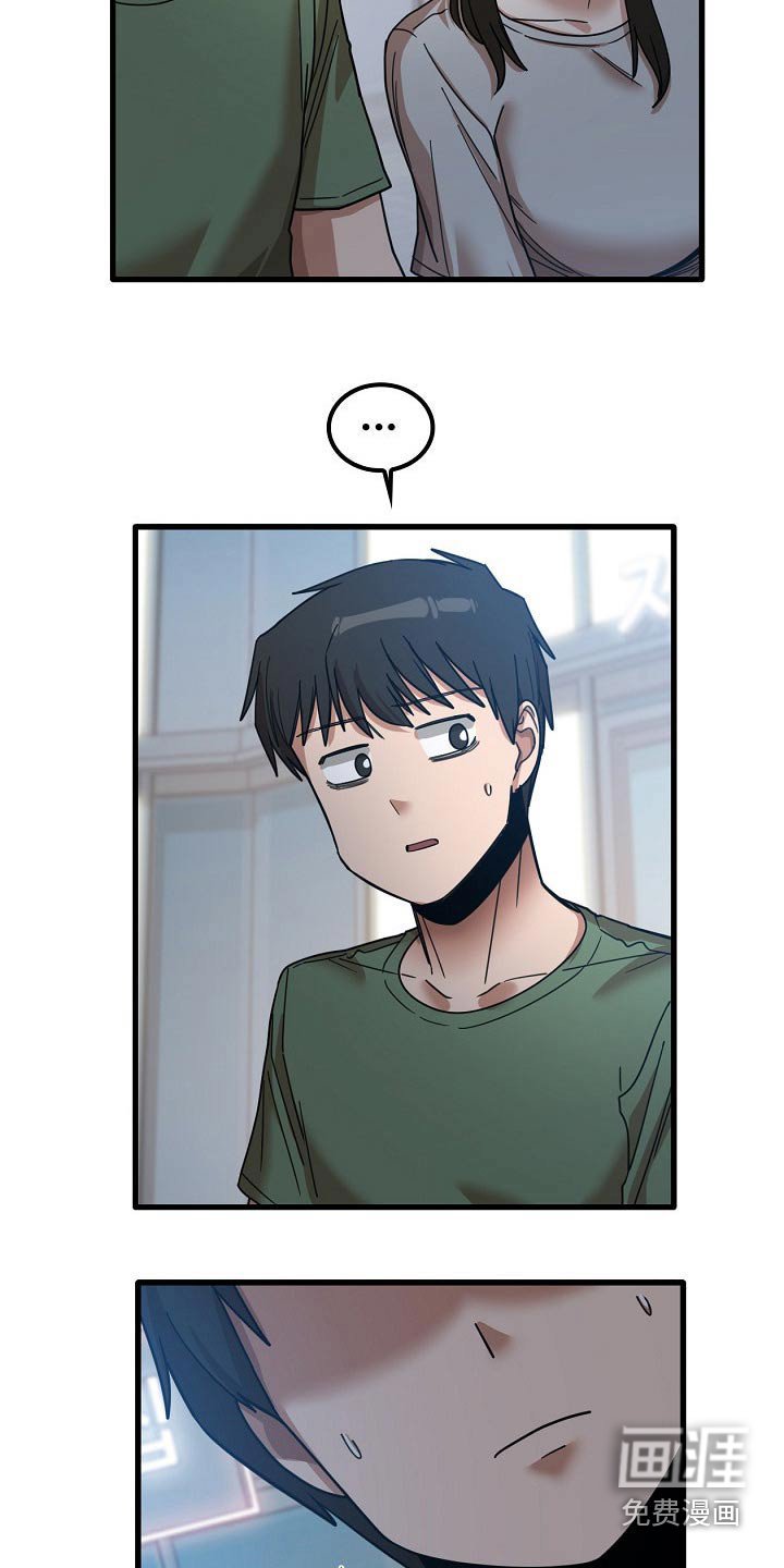 第46章：质疑
