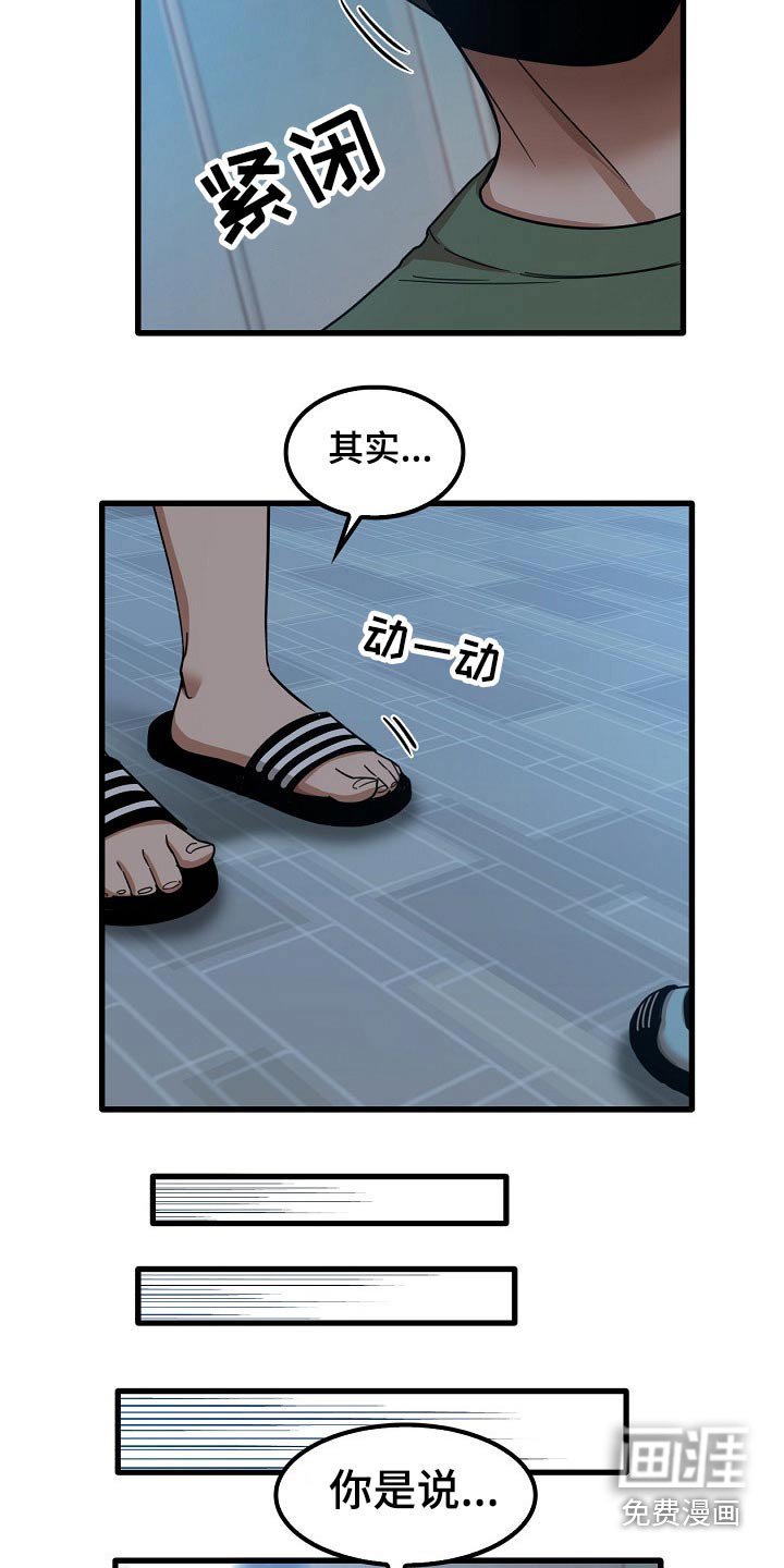 第46章：质疑