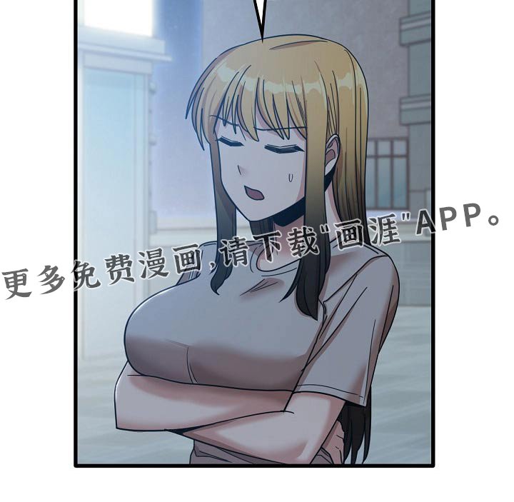 第46章：质疑