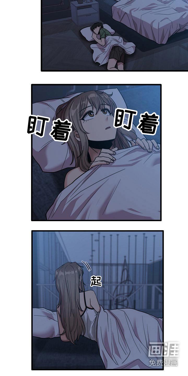 第47章：都知道了