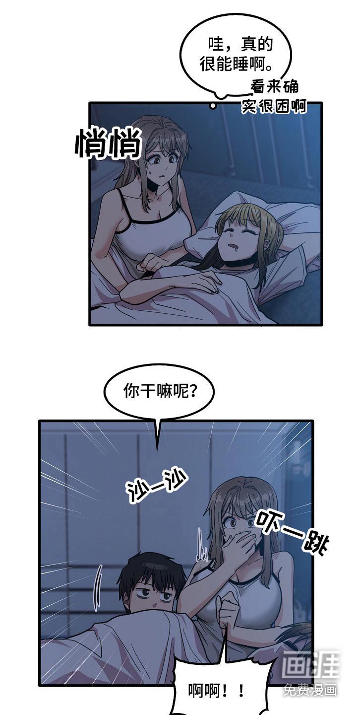 第47章：都知道了