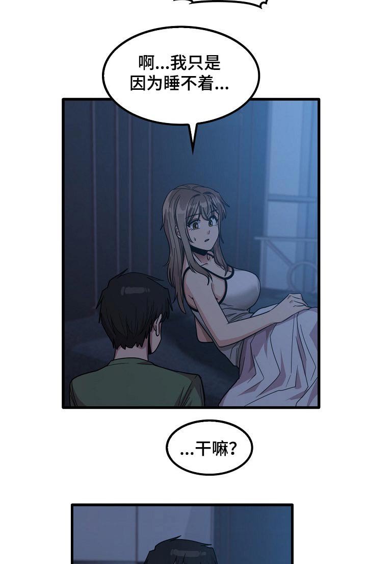第47章：都知道了